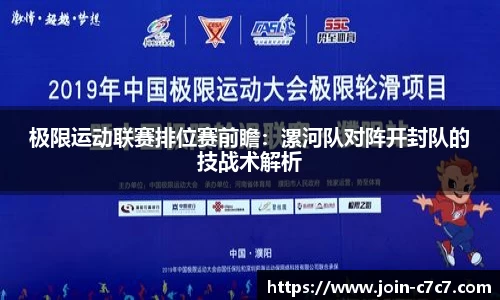 c7娱乐